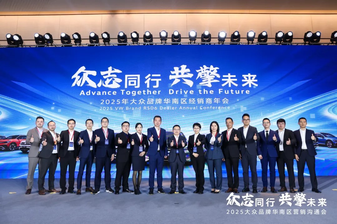 喜报 | 盈众荣获2024年度一汽-大众功勋经销商集团、卓越五星经销商、五星经销商、王牌总经理等多项大奖